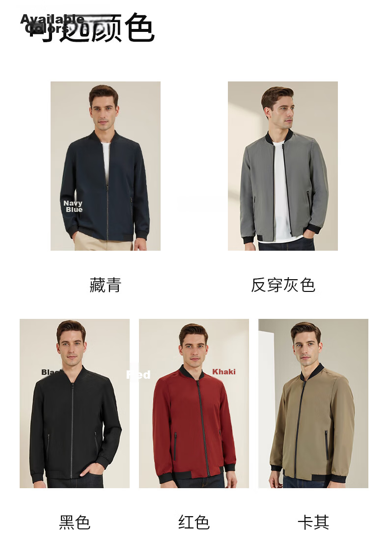 FIRS Reversible Wrinkle-Resistant Men's Jacket Spring Autumn Business Casual Baseball Collar Short New Dad Workwear Coat 6