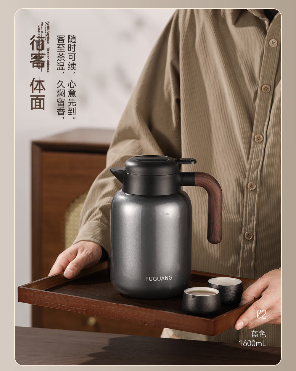 Fuguang Insulated Water Bottle Household Thermos Large Capacity Tea Infuser 316L Stainless Steel Vacuum Flask 19