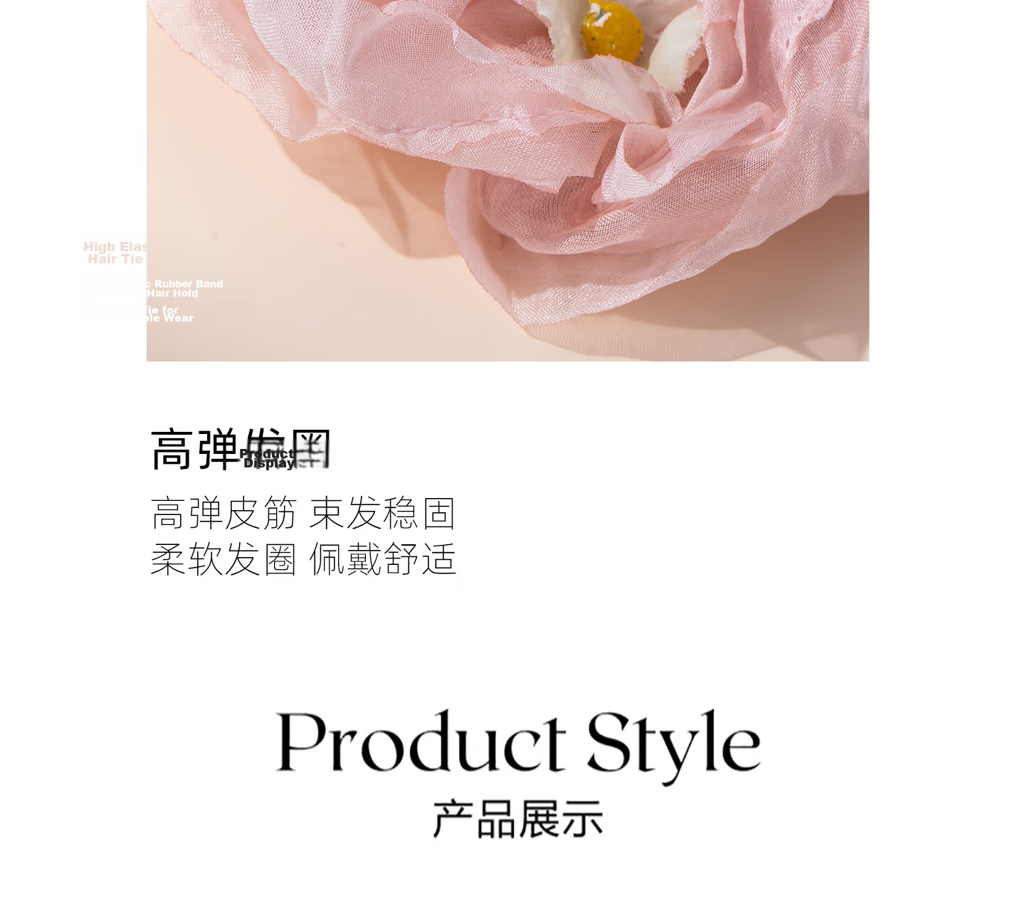 Qlady Summer Butterfly Peony Hair Scrunchie High-End Hair Tie Hair Accessory 2026 New Birthday Gift 11
