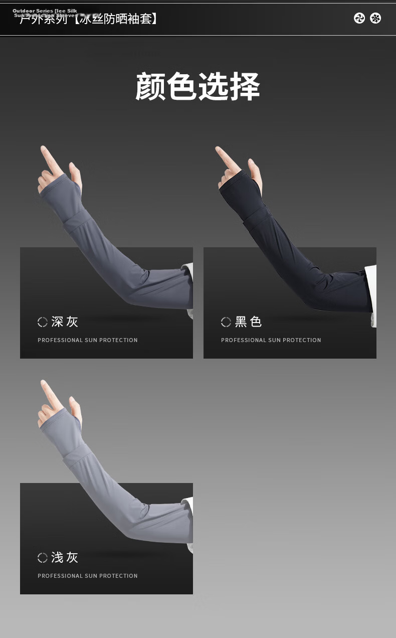 JEEP SPIRIT Jeep Ice Silk Sun Protection Sleeves Unisex Summer 2026 New UV Protection Arm Sleeves BX200 Light Gray 11