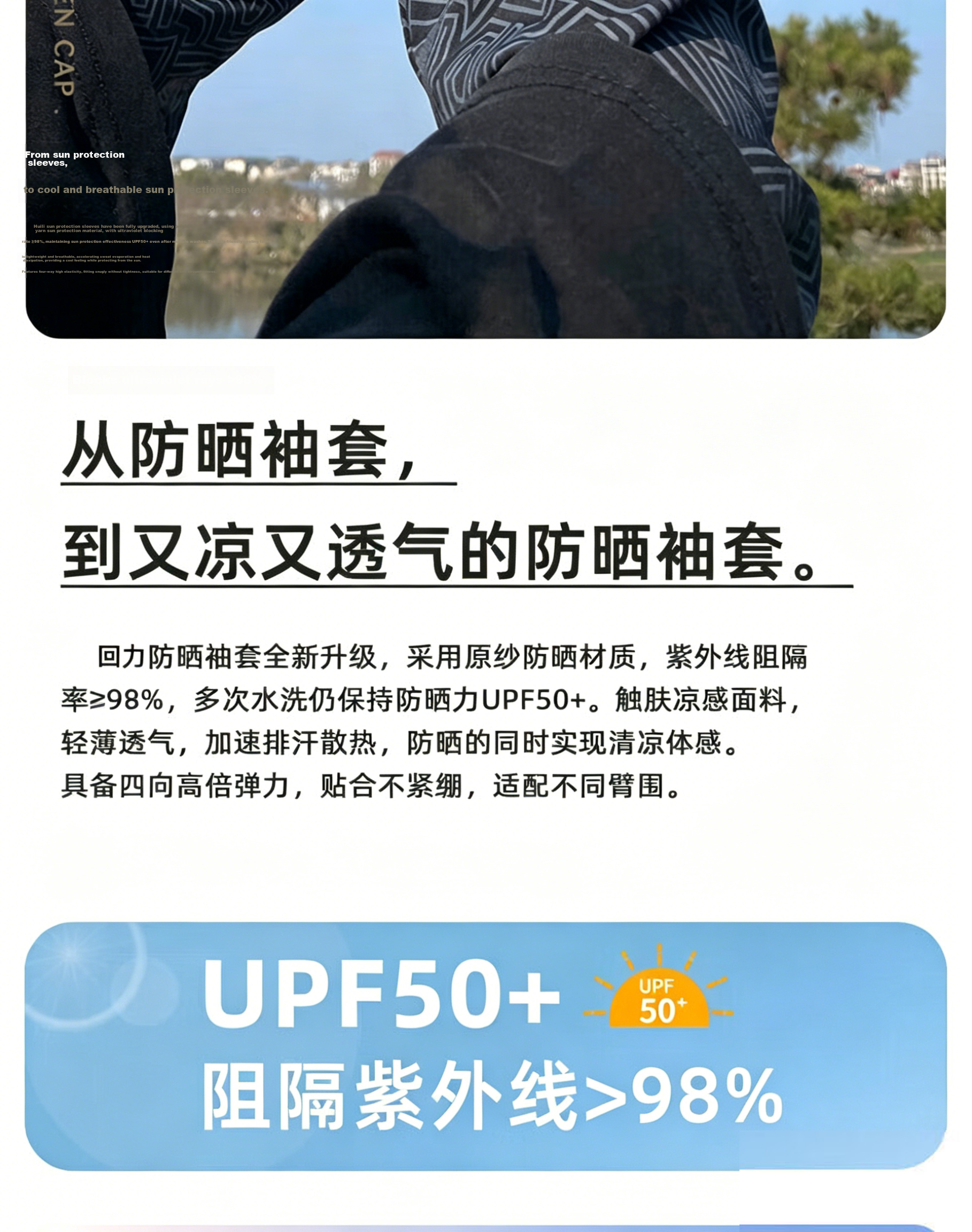 Huili Sun Protection Ice Sleeves for Men, Summer Loose Arm Sleeves, Silk Cool-Feeling Arm Guards, Outdoor Driving Cycling Arm Sleeves for Wome 2