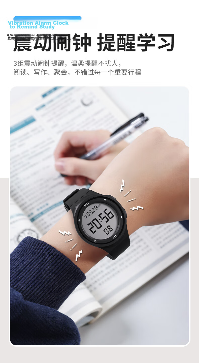 Koshi Junior Student Outdoor Sports Waterproof Swimming Vibration Alarm Rechargeable Electronic Watch for Primary and Middle School Children 3