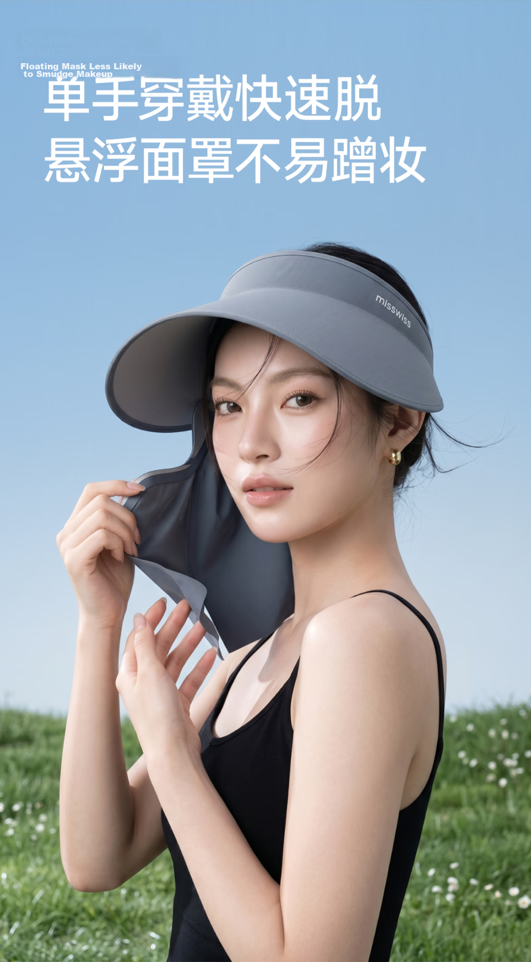 MissWiss Summer New Magnetic Sun Protection Face Mask and Neck Guard Detachable Wide Brim Sun Hat Light Pink Coffee 15