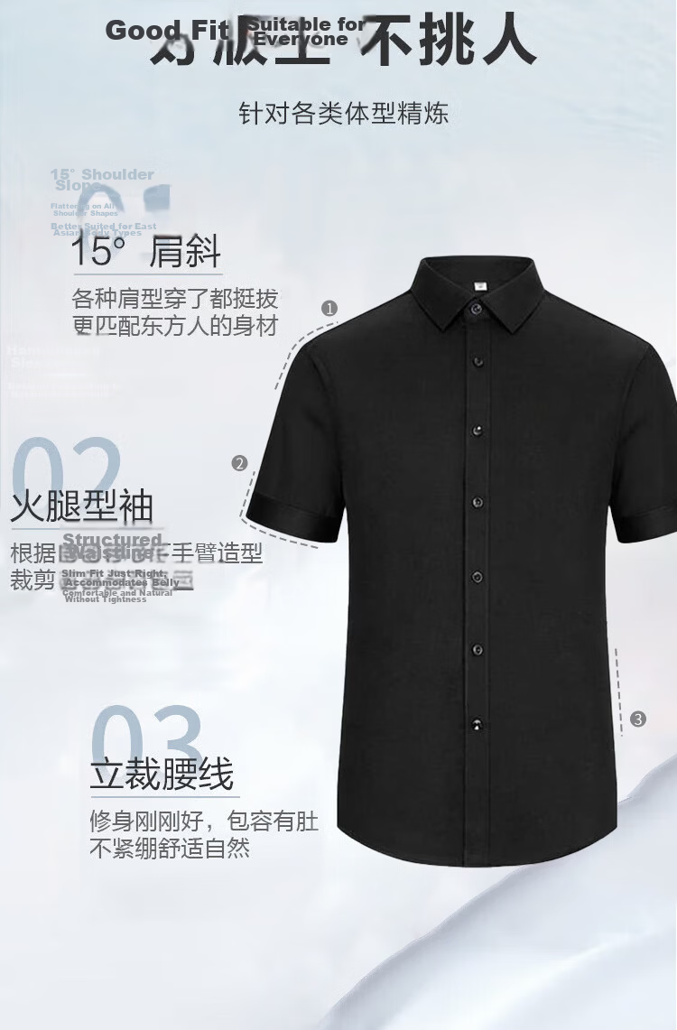Hodo Men's Short Sleeve Business Dress Shirt White Workwear Summer Lightweight Breathable Shirt M 7