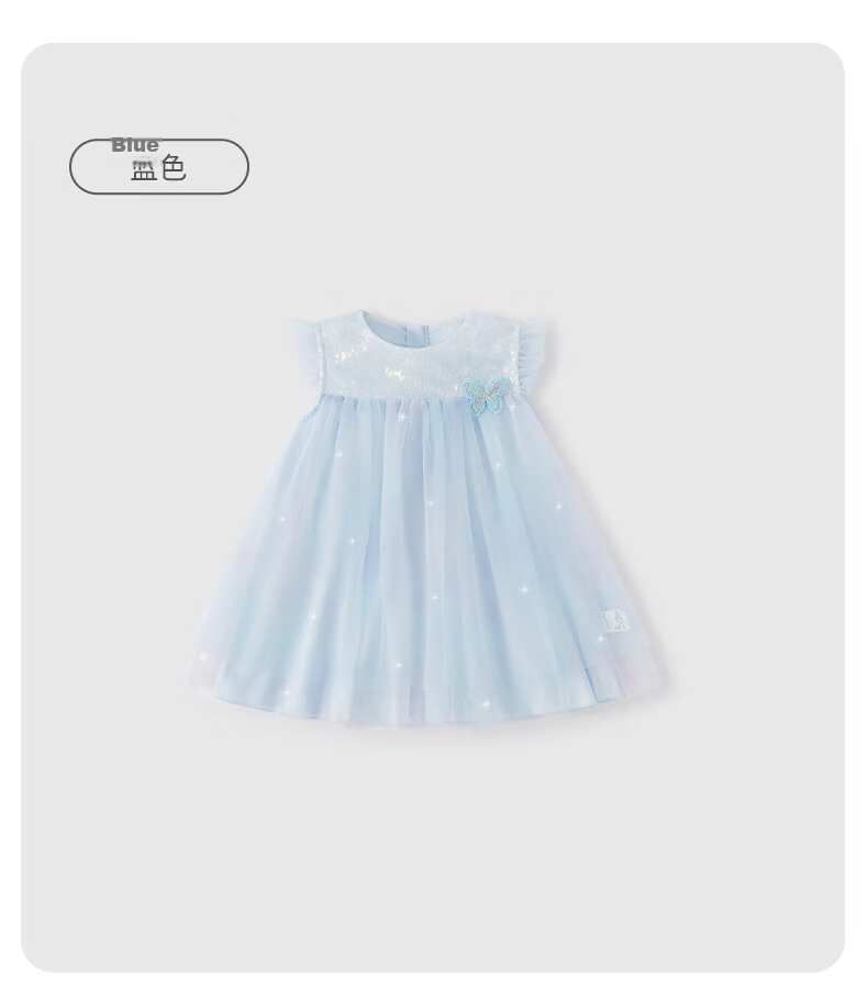 JELLYBABY Fairy Dress Princess Tulle Dress Summer Kids Outdoor Comfortable Breathable Performance Gown 17