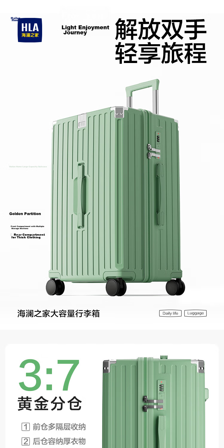 HLA Large Capacity Suitcase for Men And Women, Multifunctional Travel Luggage, Durable Carry-On with Password Lock, Ivory White, 30 Inches 1