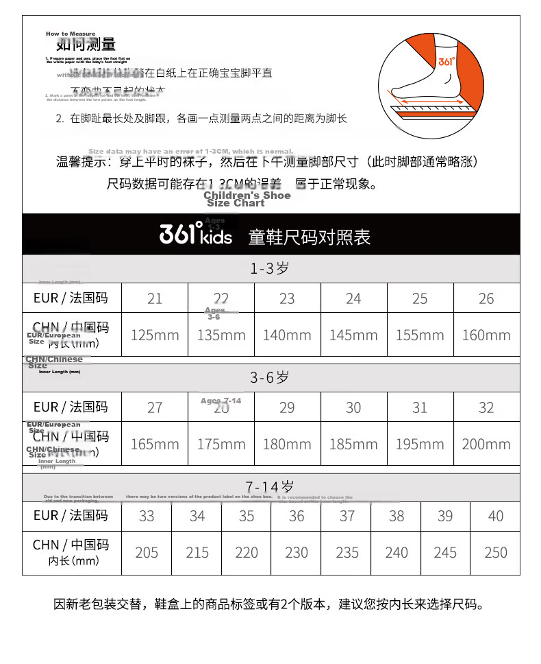 361° Kids Basketball Shoes Children's Autumn 2025 Youth Training Hardcourt Durable Sports Shoes Green Size 38 15