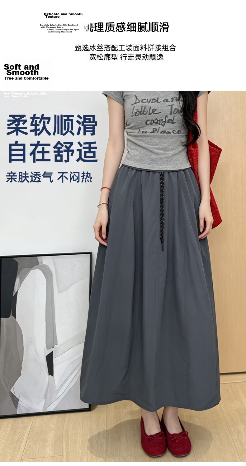 Xueqiman Yamamoto Workwear Women's Skirt 2026 Summer New Lightweight Quick-Dry Ice Silk Casual Skirt 4
