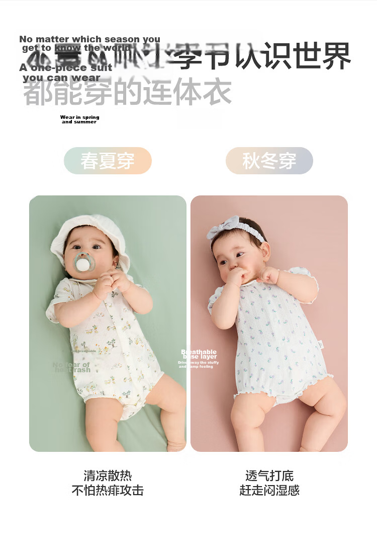 BALABALA Children's Cotton Triangle Shirt, New Summer Thin Style, Baby Bodysuit Two-Piece Set, for Newborns 0-6 Months 12