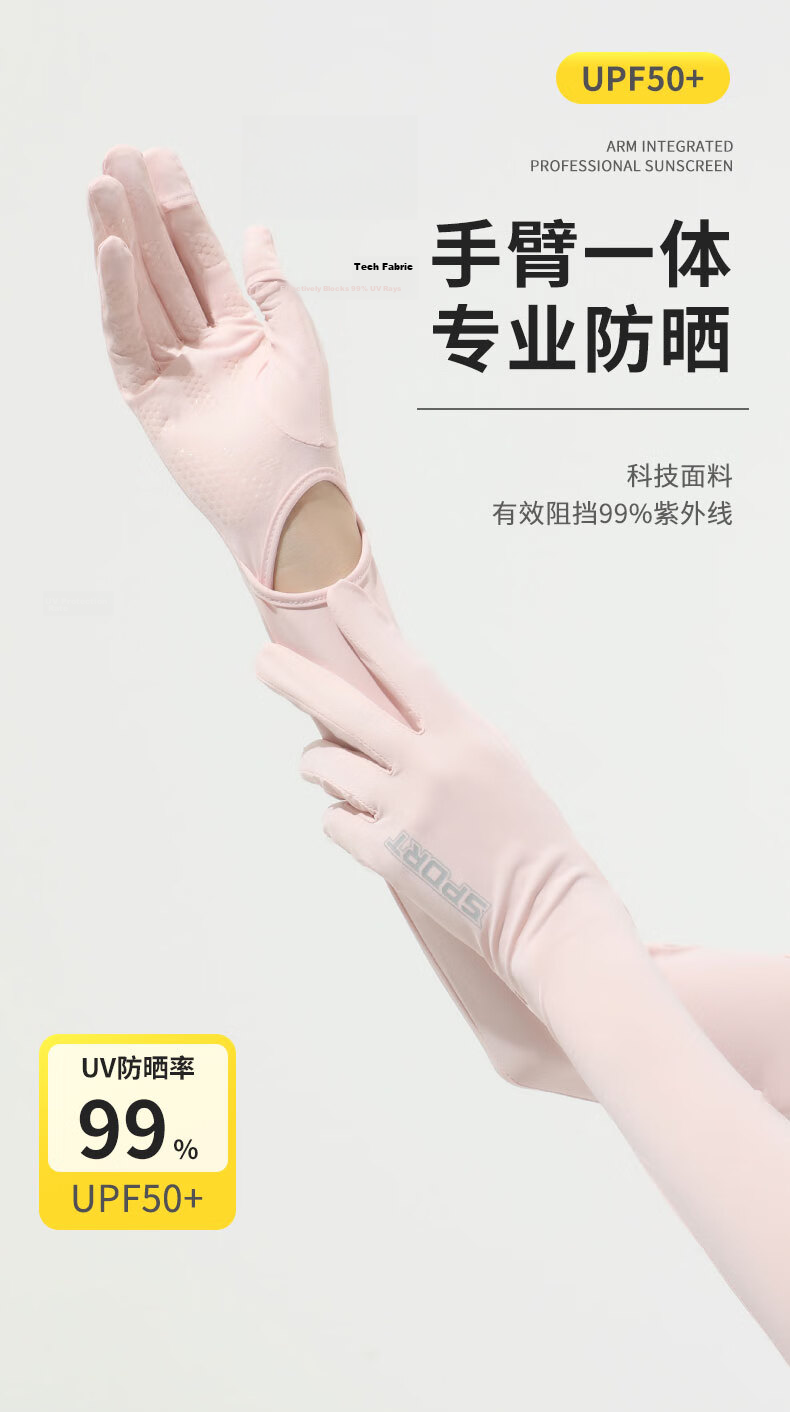 Jian Cai Sunscreen Gloves for Women Summer Extended Thin UV Protection Non-Slip Full Finger Touchscreen Cycling Sunshade Ice Silk Sleeve Covers 11