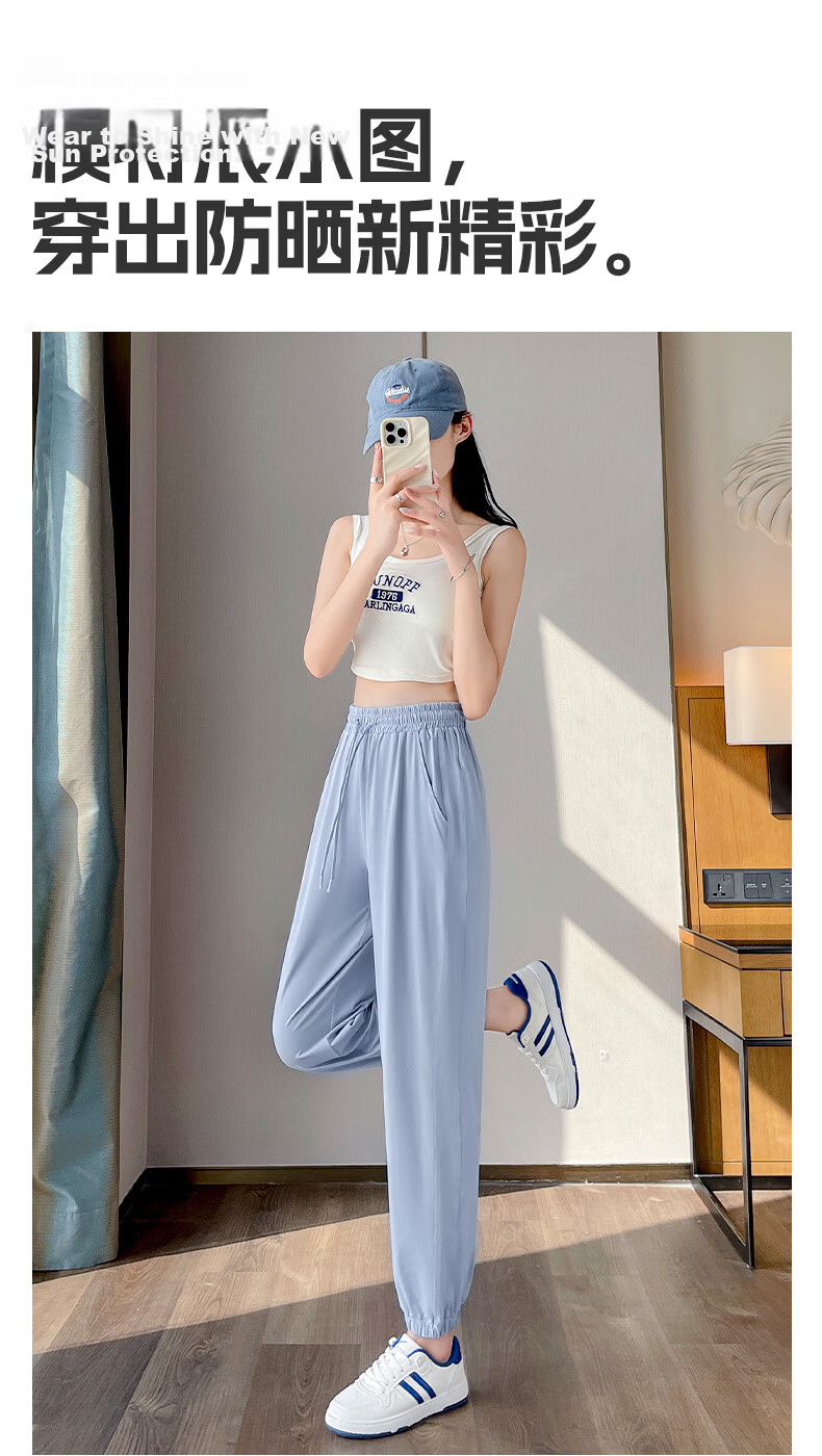 MINISO Ice Silk Women's Pants 2026 New Summer Thin Casual Versatile Sports Joggers for Petite Cool Quick-Dry Cuffed Pants 14