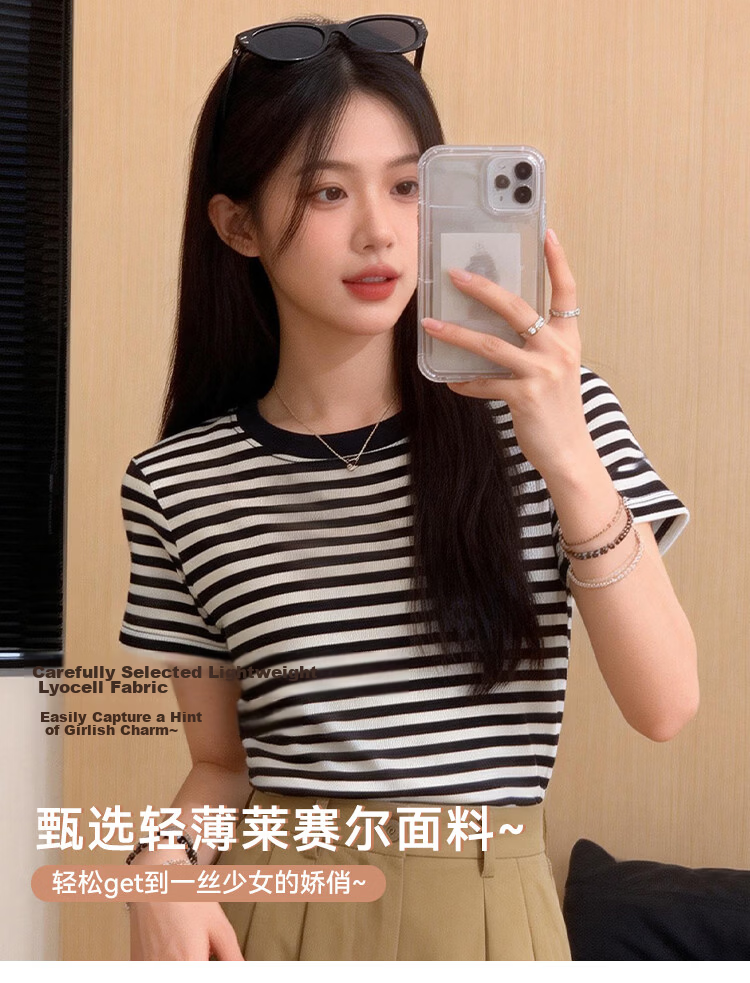 Yiershuang Women's Summer Base Layer T-Shirt, Lyocell Tencel Thin Striped Slimming Short Sleeve Top 7