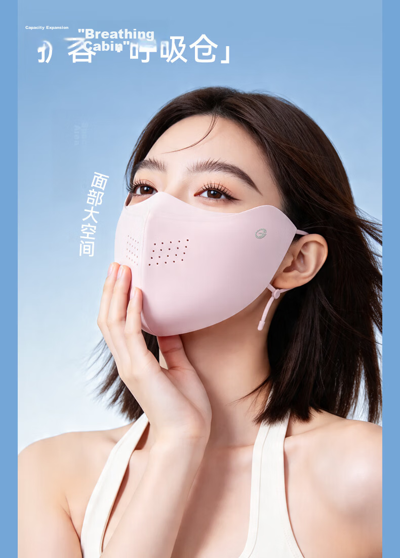 GOLOVEJOY Lightweight Cooling Breathable 3D Sunscreen Face Mask for Women Summer Sun Protection Face Cover Pink 5