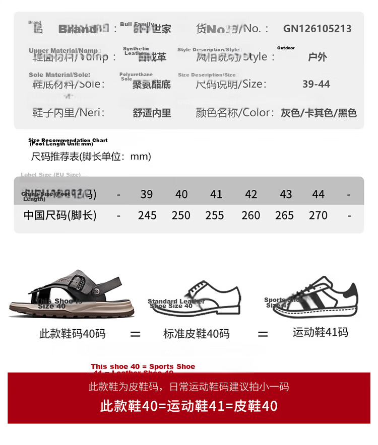 Bull Family Men's Leather Sandals Summer New Dual-Wear Soft Sole Durable Outdoor Beach Casual Flip-Flops 9