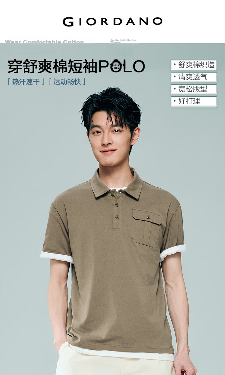Giordano Men's Short Sleeve Polo Shirt 2026 Summer Black Tech Moisture-Wicking Workwear Pocket Top 13016205 3
