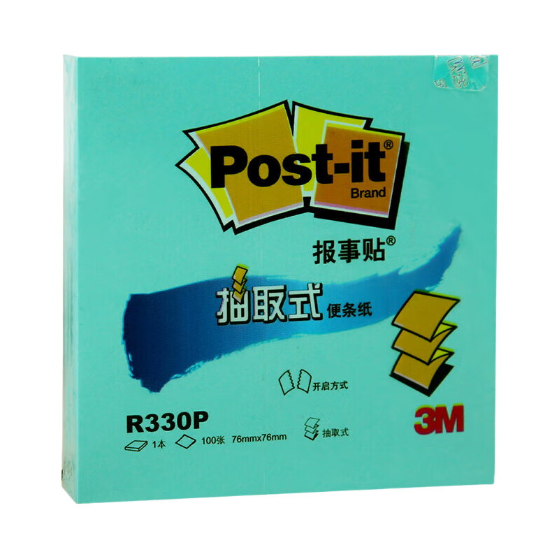 3M Post-it Notes Memo Pads Reminder Sticky Notes Office School Supplies R330P-BG Pastel Series (Blue-Green, 12 Pads/Pack)