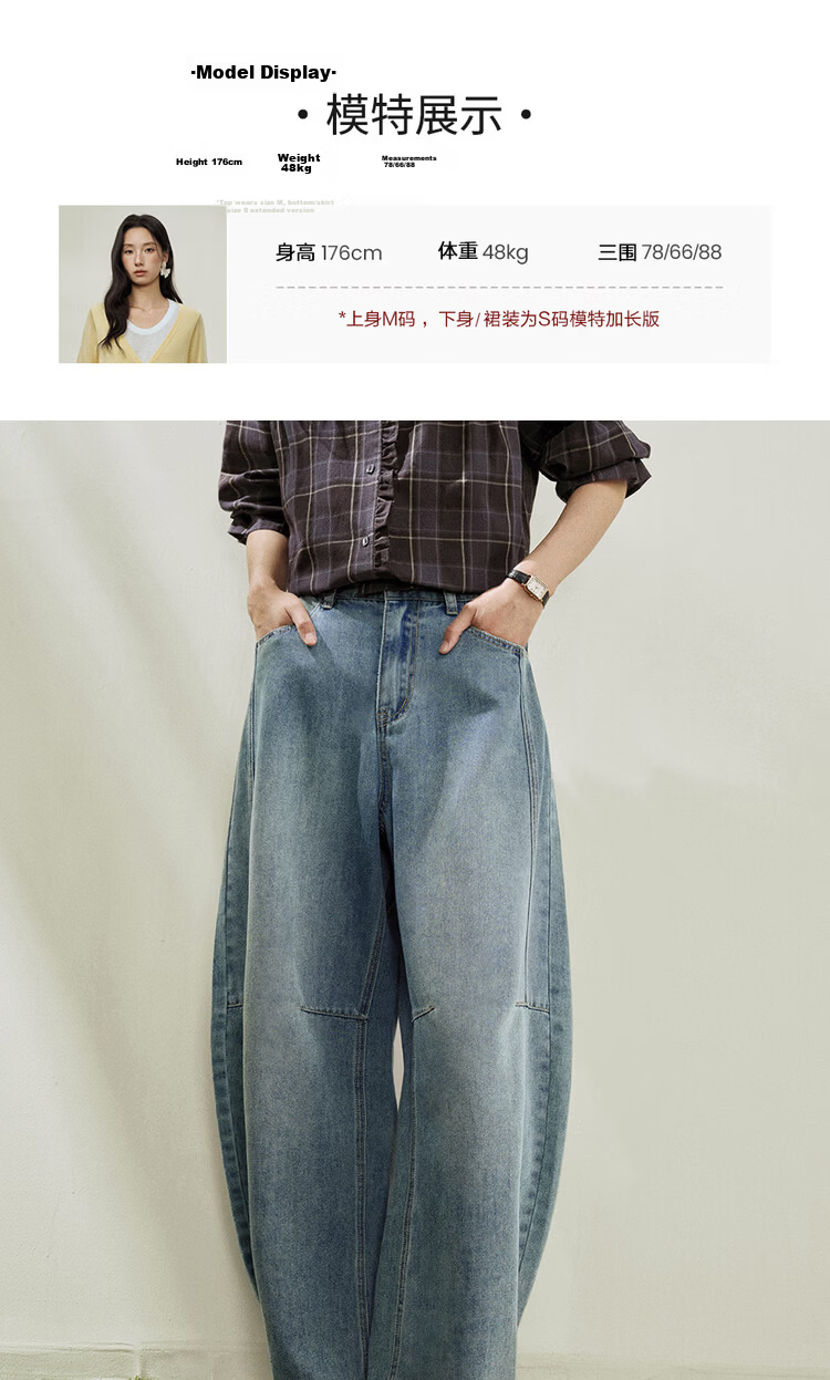 Giordano Designer 2026 Summer Retro Style Semi-Elastic Waist Wide-Leg Curved Hem Jeans for Women 18416206 9