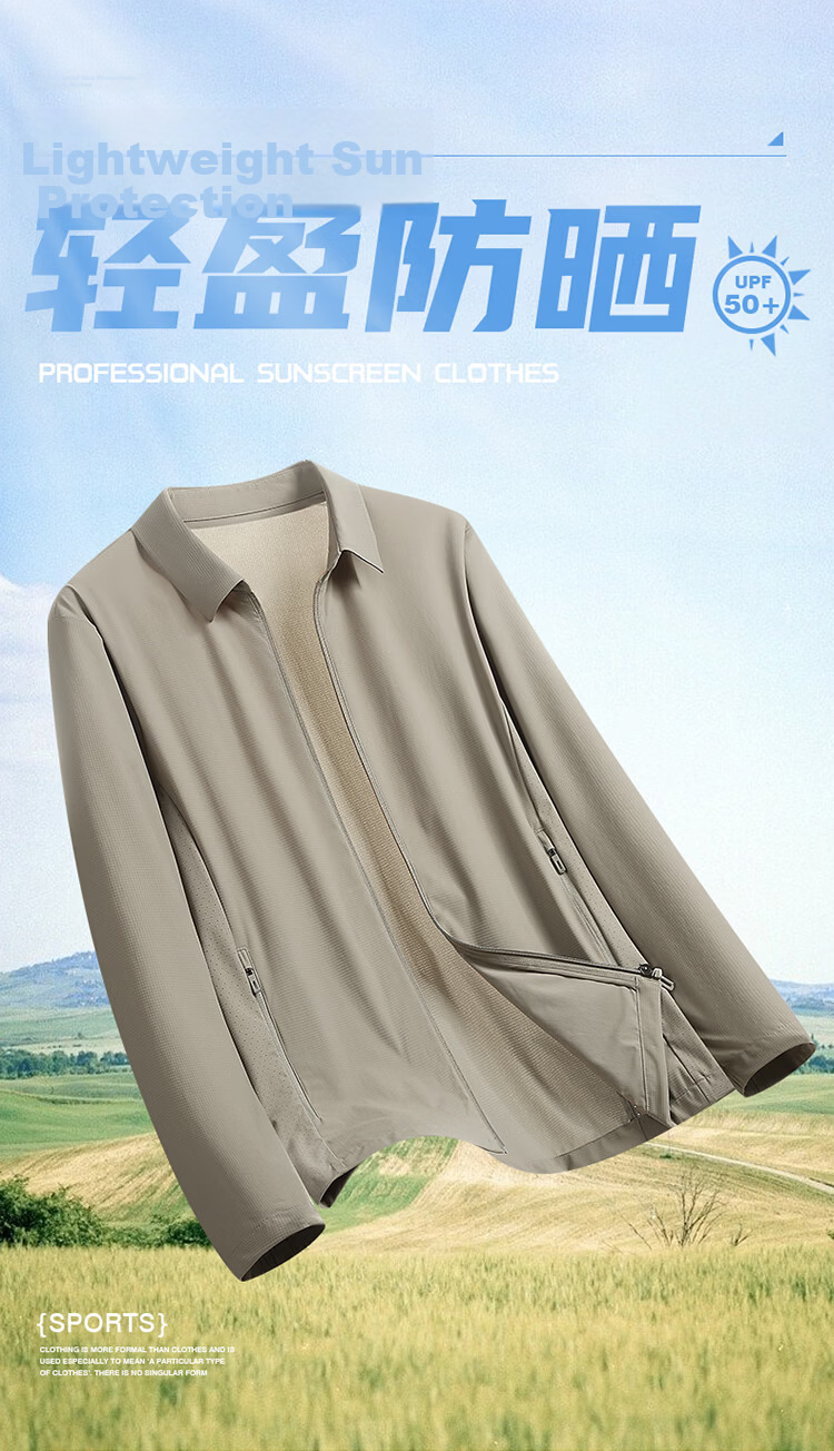 ROMON Men's Summer Ice Silk Quick-Dry Thin Breathable Business Jacket Sunscreen Coat 2689 Blue Gray XL 1