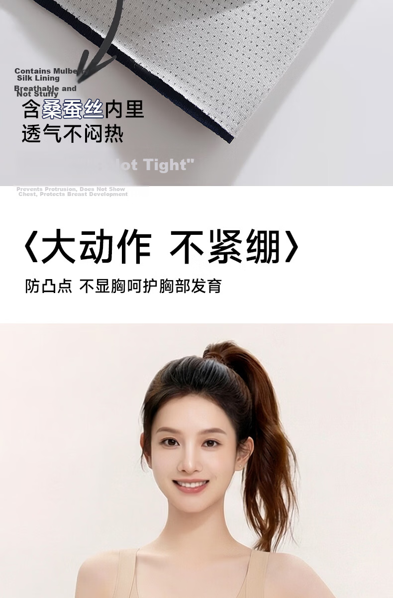 Tingmei High School Girls Sports Bra Shockproof Vest Youth Development Teen Foundation Bra M 8