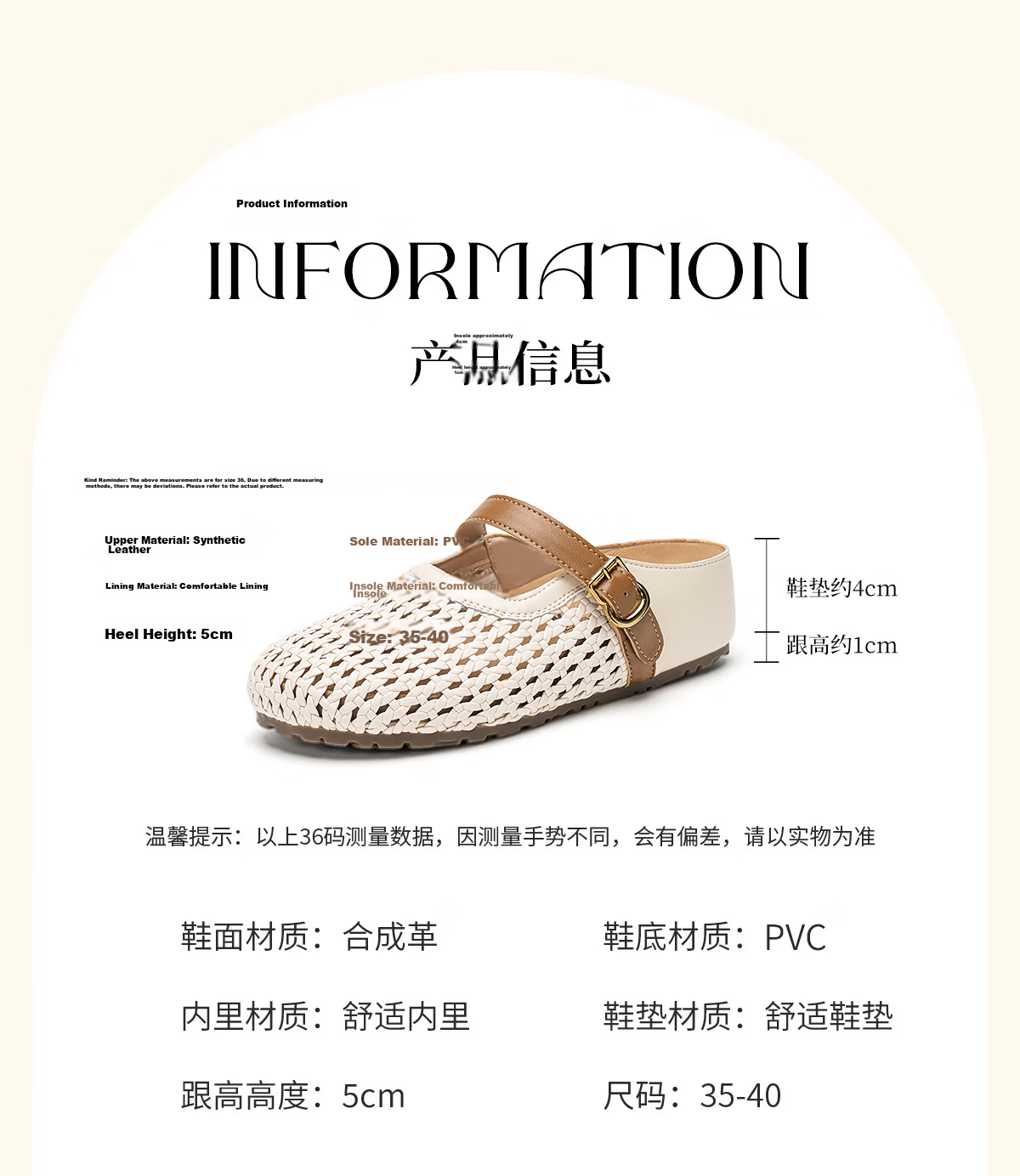 Warrior Hollow Woven Birkenstock Style Open Toe Half Slippers for Women Summer Thick Sole Height Increasing Sandals Beige Brown Size 37 6
