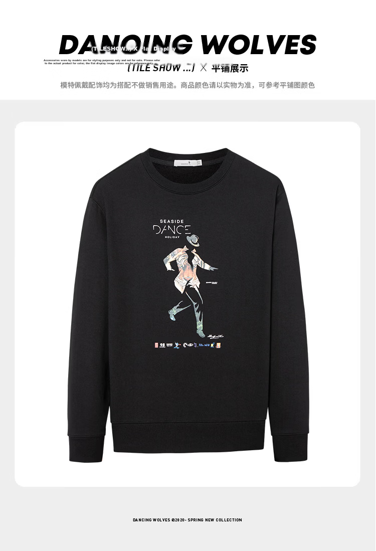 Dancing with Wolves [Fleece Lined Warm] Trendy Printed Crew Neck Pullover Skin-Friendly Comfortable Men's Sweatshirt 001 Black S 7