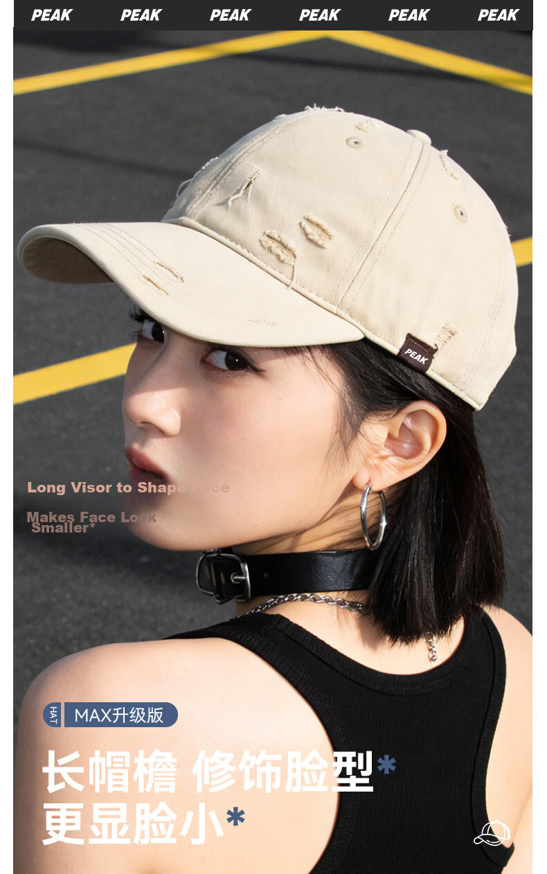 Peak Duckbill Cap Couple Outdoor Cycling Sun Protection Hat Trendy Cool Street Dance Youth Fashion American Vintage Distressed Baseball Cap 8