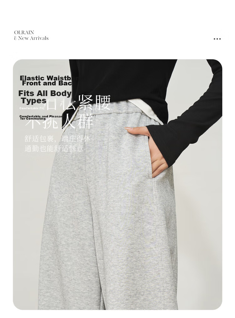 Olrain Versatile Curved Blade Casual Pants Summer Women's Elastic Waist Loose Sweatpants Slim Wide-Leg Pants Gray S 8