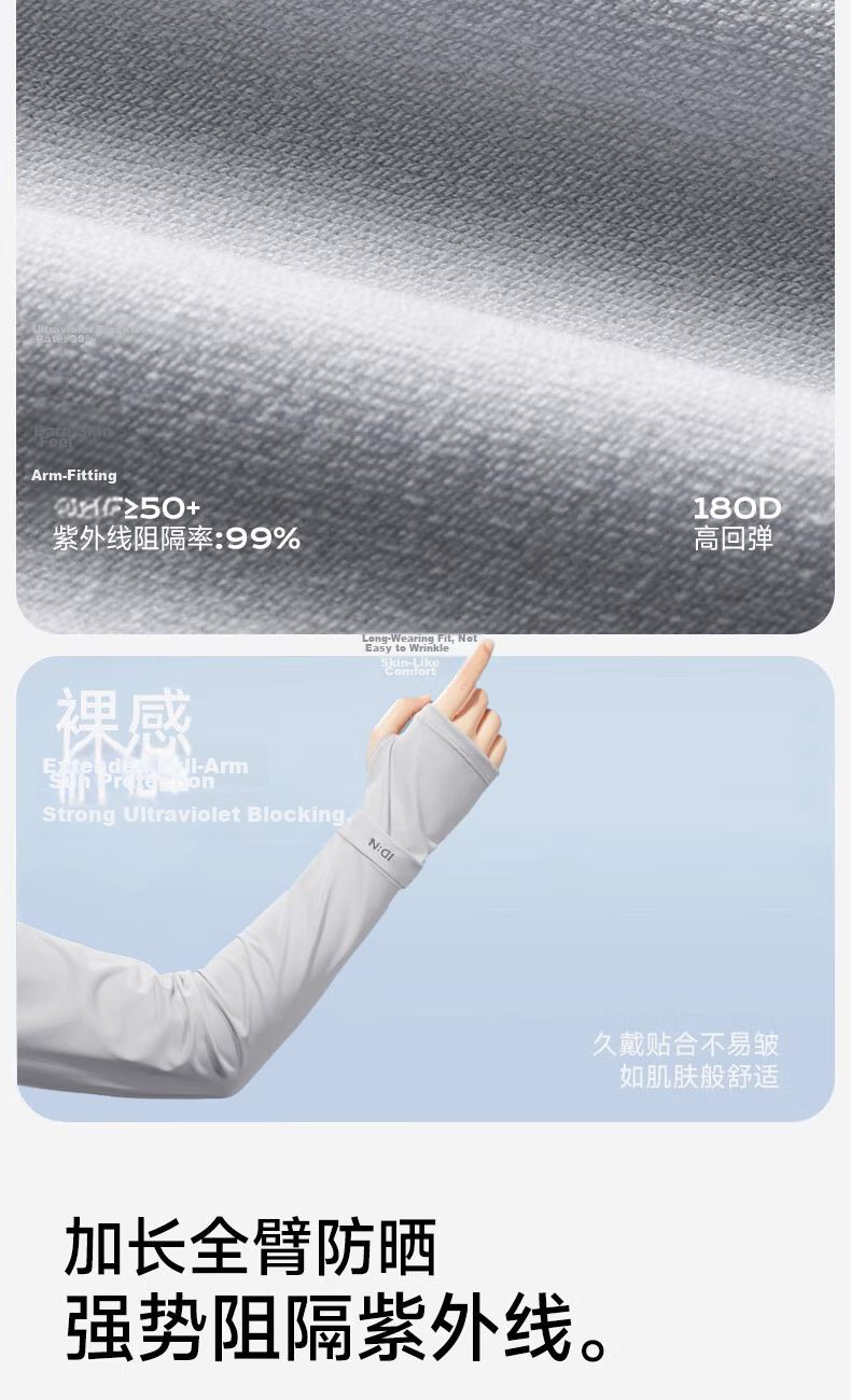 MiiOW Ice Silk UV Protection Cooling Arm Sleeves for Men and Women, Sun Protection Sleeves for Cycling and Driving 5