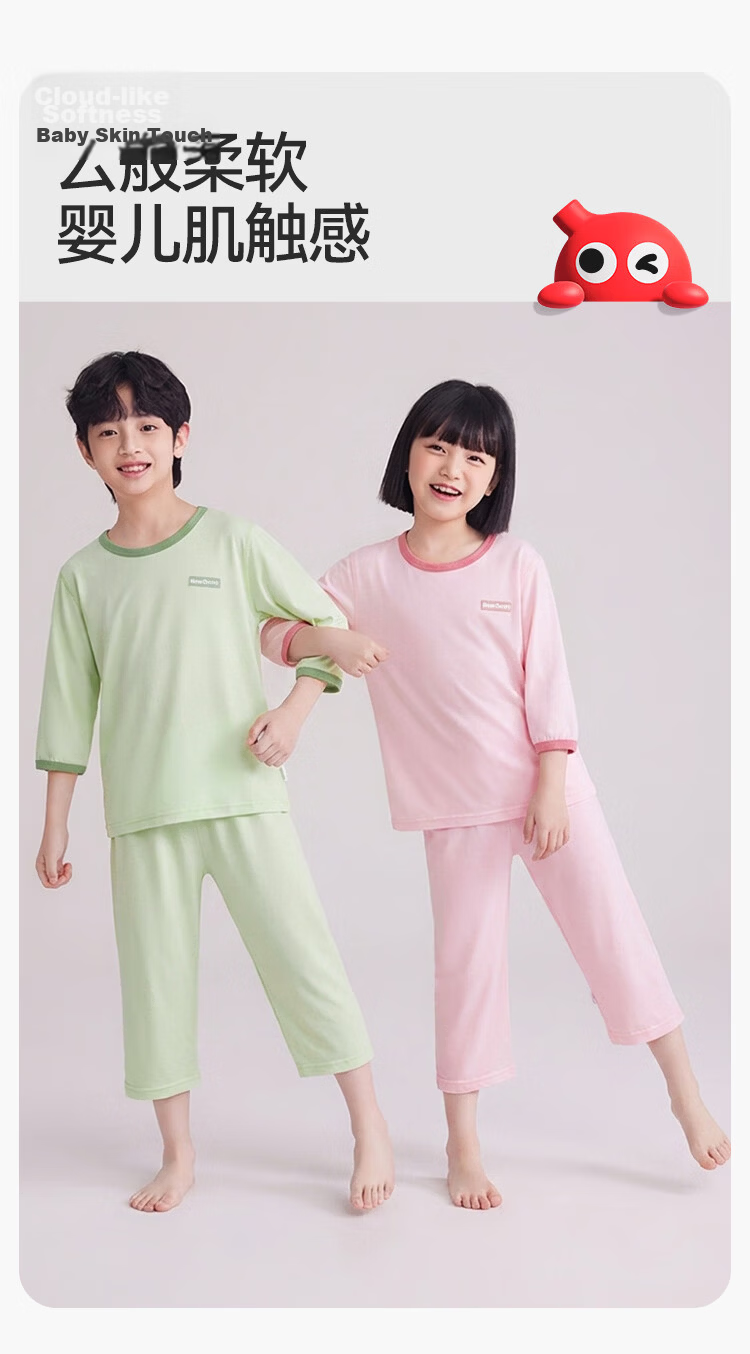 Hodo Kids Loungewear Unisex Lyocell Pajama Set Student 3/4 Sleeve Air Conditioning Clothes Sakura Pink 170 5