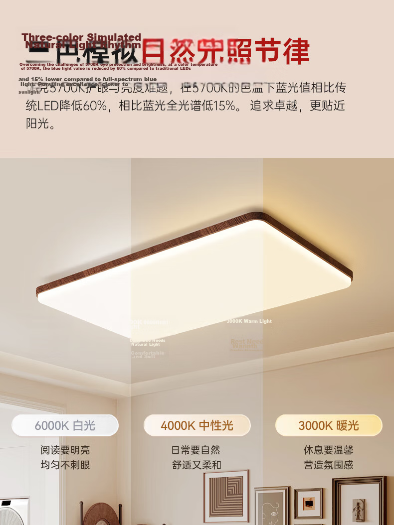ARROW Arrow Pure Light Walnut Wood Tone Wooden Style Ceiling Light Eye Protection Vintage Living Room Lamp 7