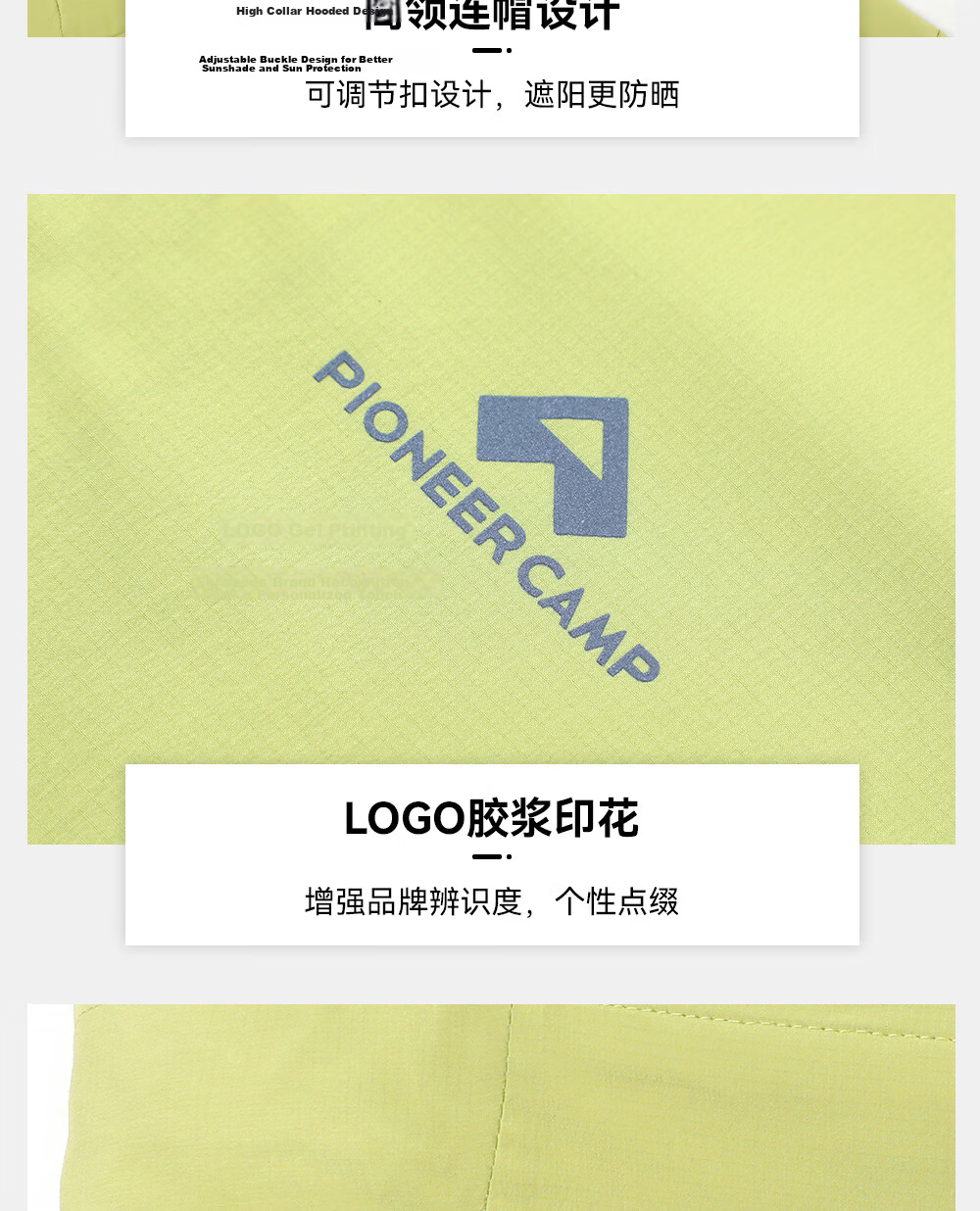 Toread Lin Gengxin Style Wind Butterfly Sunscreen Jacket Men UV Protection Lightweight Sunproof Coat Women Summer Water-Repellent Fishing Jacket 40