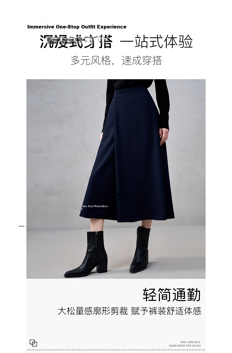 G2000 Women's High-Waist Versatile Casual Skirt-Pants with Multi-Directional Stretch, Spring-Summer Mall Edition 3