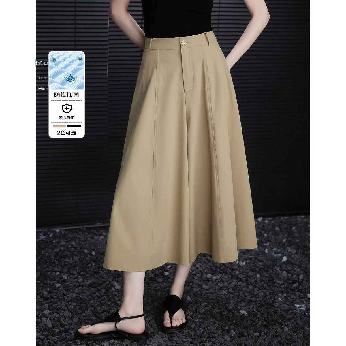 Demana [Anti-Mite Antibacterial] Spring Outdoor Relaxed Wide-Leg Cropped Pants Slim Fit Casual Trousers for Women Premium Style