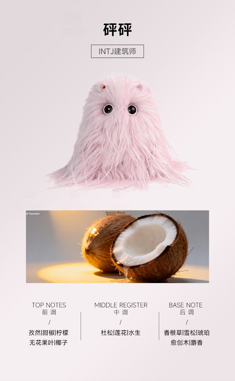FUFUSOUL Graduation Gift, Bopa Fragrant Doll Plush Toy Stuffed Animal Decoration, Birthday Gift for Wome 6