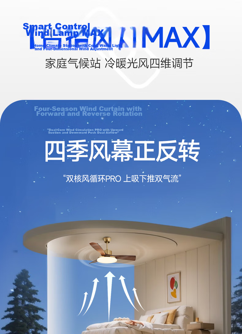 Dell Bedroom Light Leafless Fan Ceiling Light Walnut Vintage Invisible Fan Eye Protection Room Lamp 10