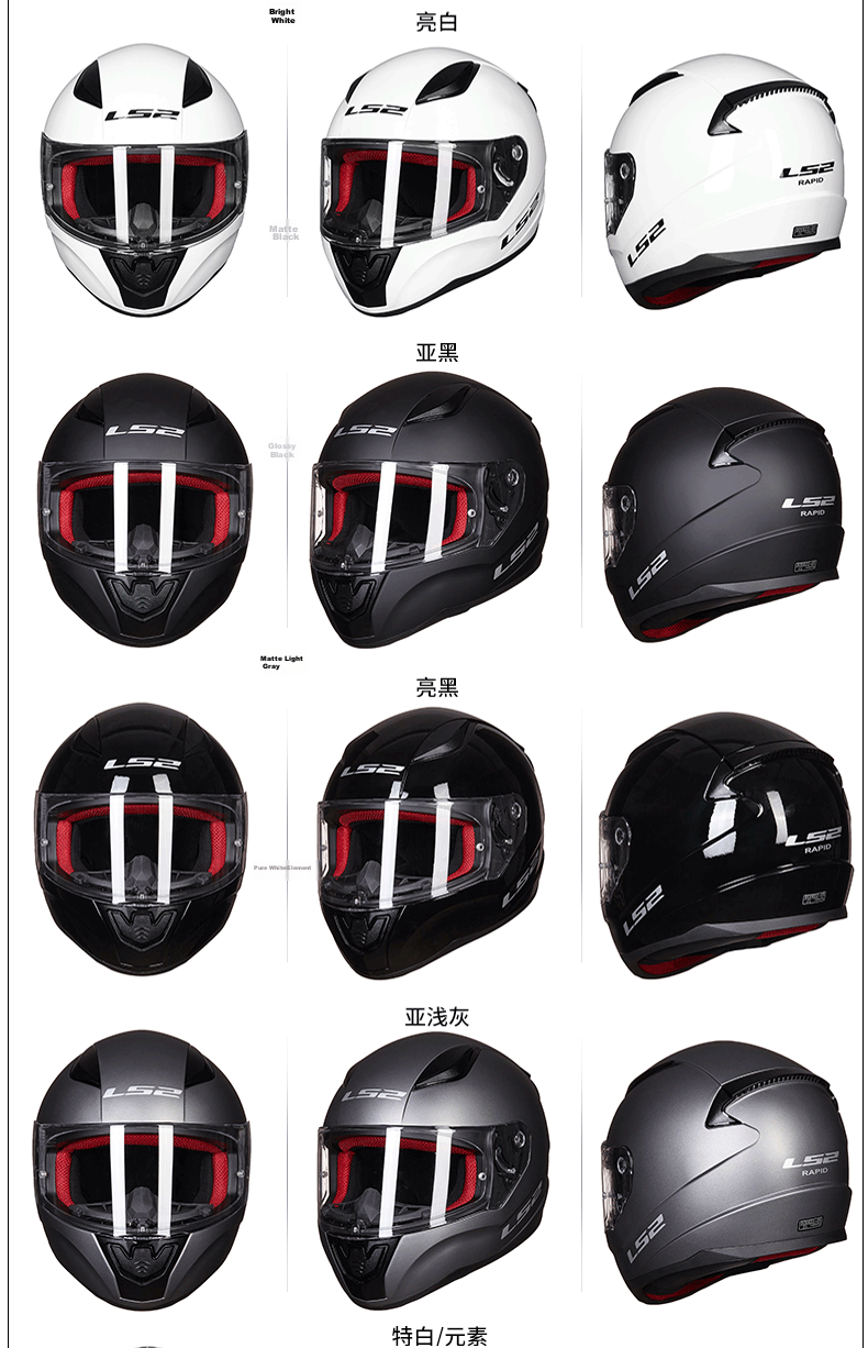 LS2 Motorcycle Helmet Racing Full Face FF353 Pure White 3XL 9
