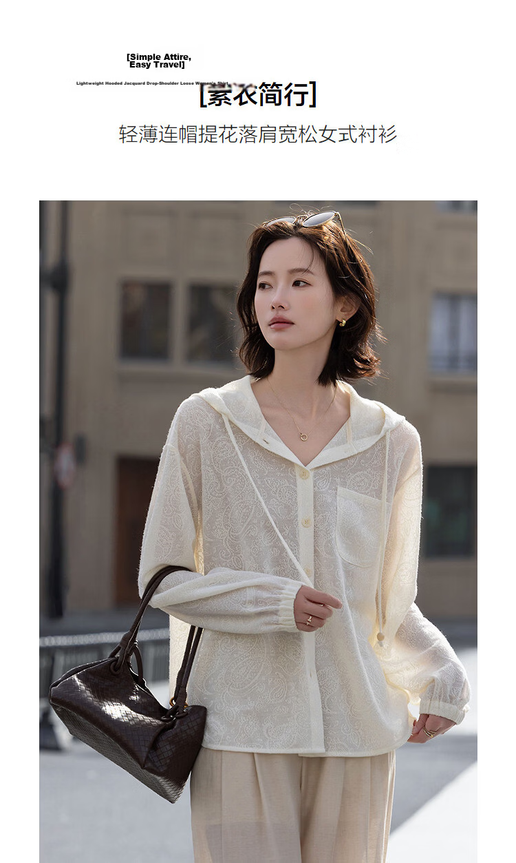 Demana [Simple Elegance] Spring Lightweight Hooded Jacquard Drop Shoulder Shirt Loose Fit Petite Women's Blouse 5