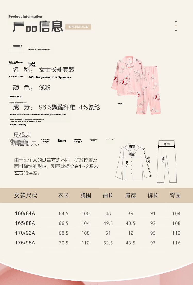 Hodo Comfortable Smooth Long Sleeve and Long Pants Cardigan Women's Pajamas Glossy Skin-Friendly Printed Women's Loungewear 19