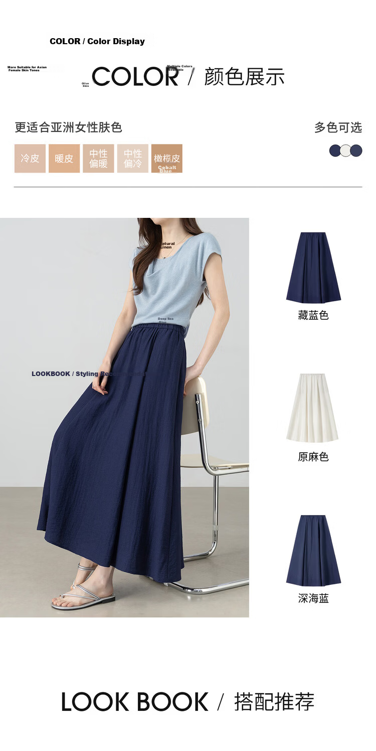 Shangdubila Linen Blend Pear-Shaped Slimming A-Line Skirt for Women Spring Summer Elegant Commuter Elastic Waist High-Quality Temperament Long Skirt 3