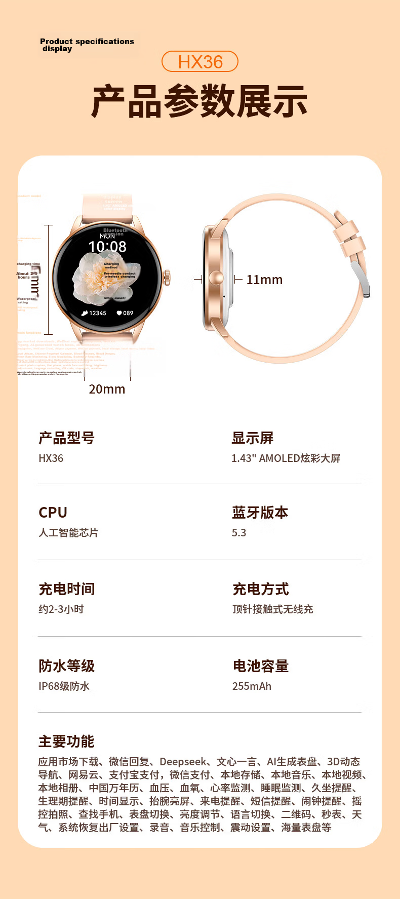 EG Smartwatch AI Multifunction Heart Rate Women's Health Offline Payment Student Sports HD Waterproof Watch 13