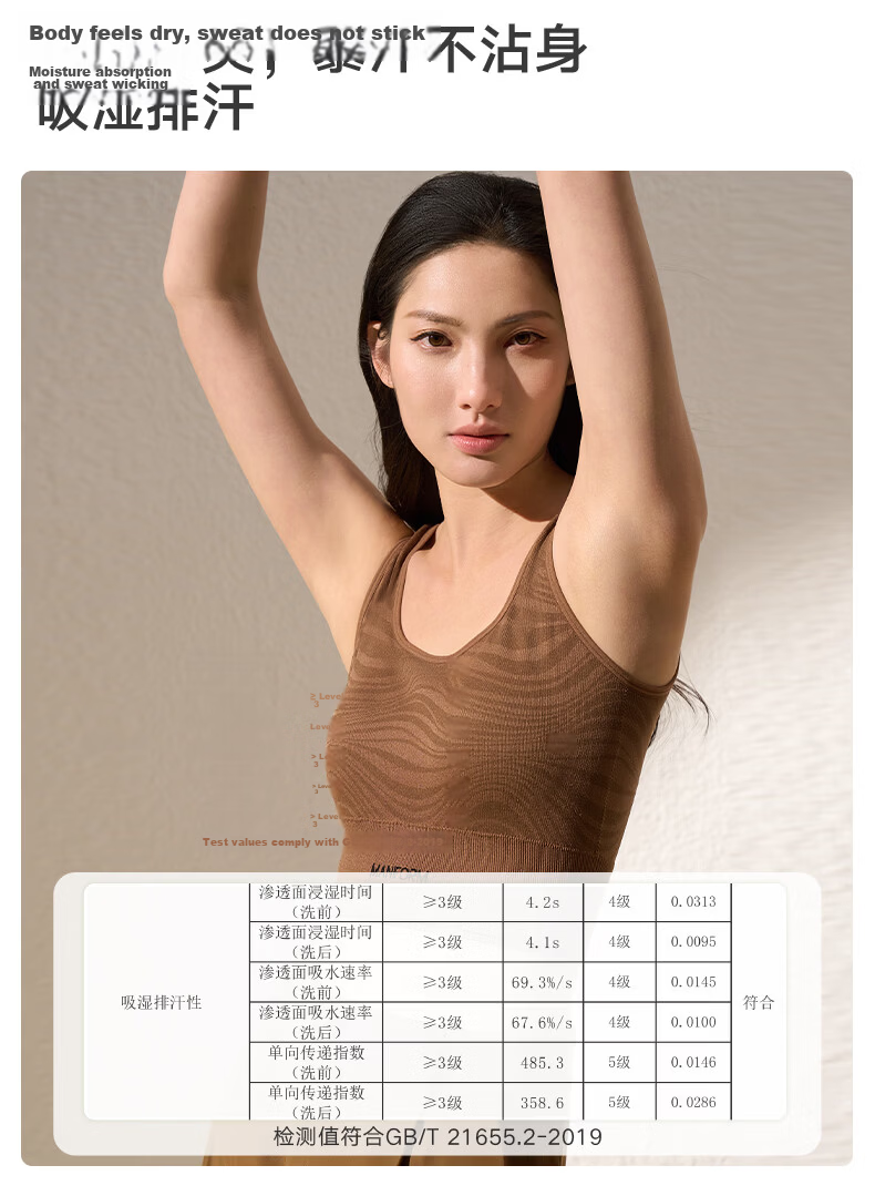 Manifen Square Neck Padded Seamless Bra Cup Sports Vest Women's Underwear Seamless Innerwear Base Layer Wearable Small Camisole 5