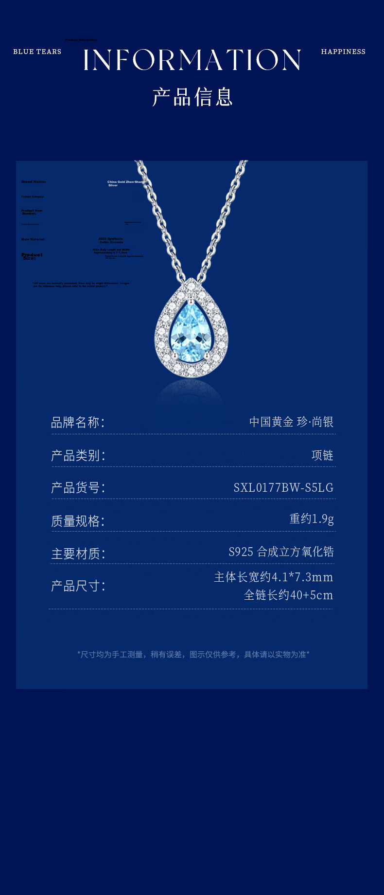 Zhenshang Silver China Gold Blue Eye Tear Silver Necklace Women's Pendant Qixi Valentine's Day Gift for Girlfriend 2026 New S925 11