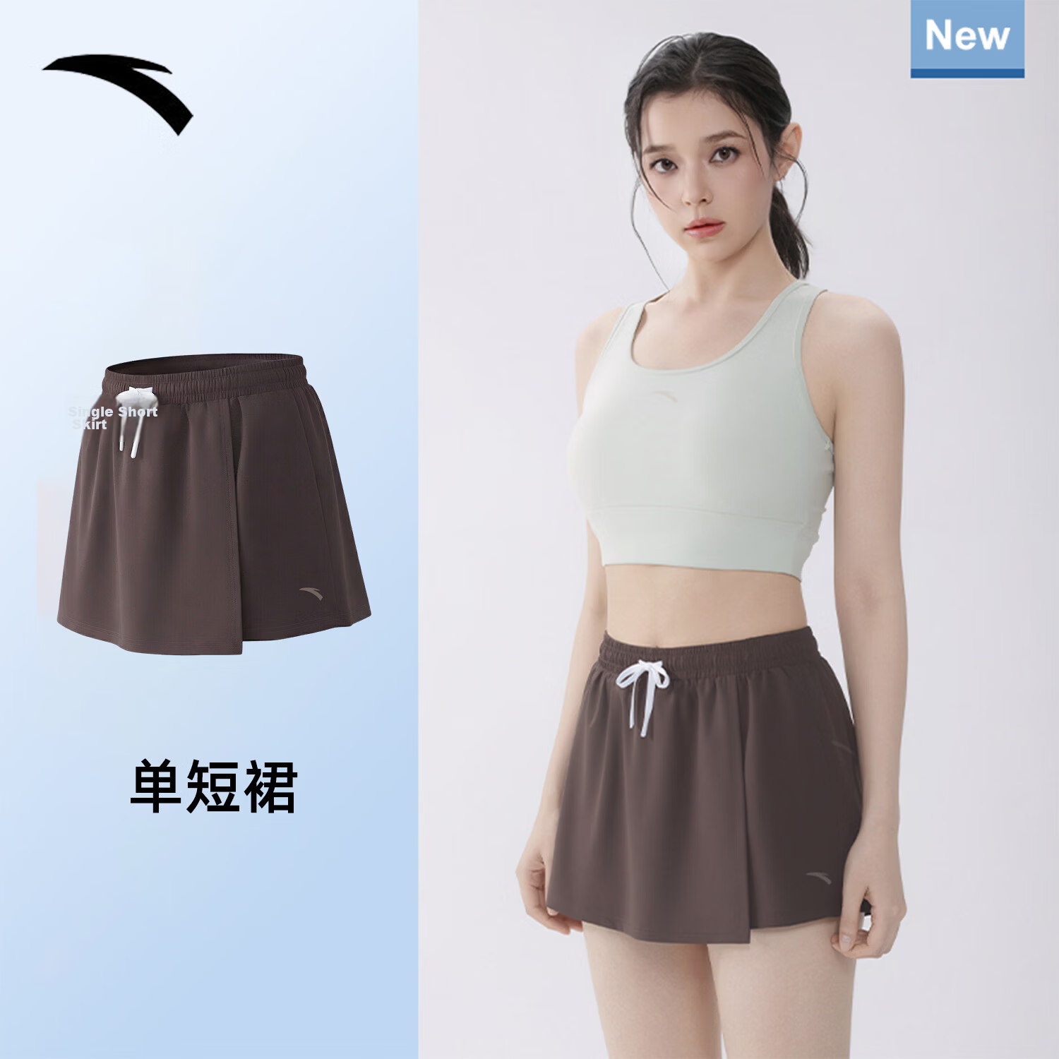 ANTA Juejue Purple Swimsuit Summer Sun Protection Women's 2026 New Adult Two-Piece Brown Single Beach Skirt 2XL