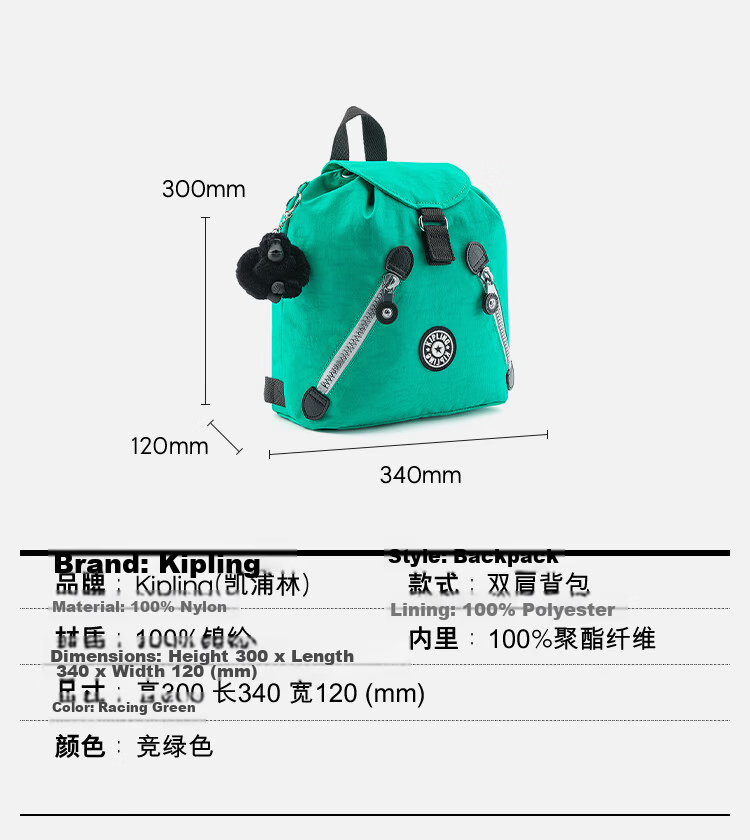 Kaplin 2026 New Spring Summer Backpack NEW FUNDAMENTAL L Off-White Patchwork Birthday Gift 2