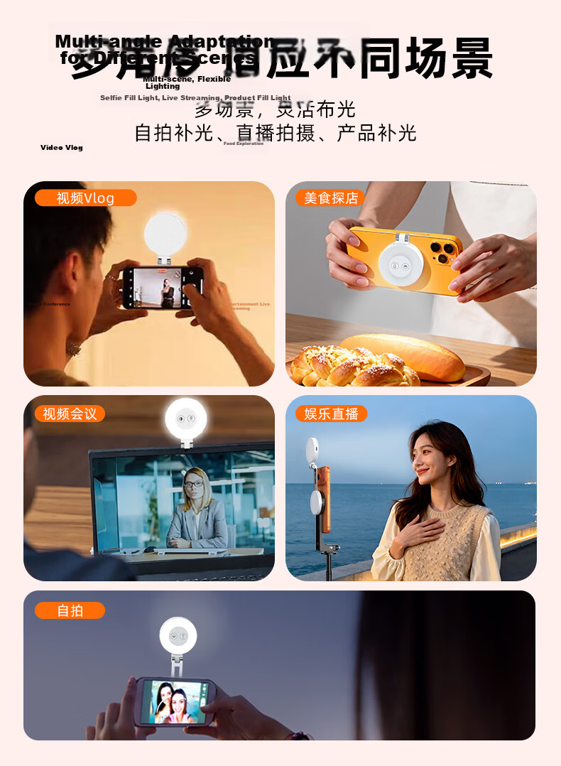 Wonew Colorful Snail Magsafe Magnetic Three-Color Temperature Mini Fill Light for Phone Photography Live Streaming Soft Beauty Lighting iPhone 16/15/14 Selfie Photography Tool 6