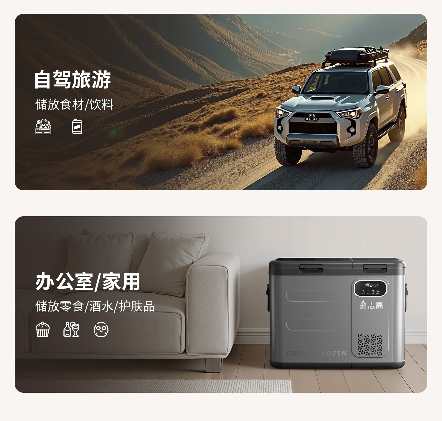 CHIGO Car Refrigerator Freezer and Cooler Dual Use for Vehicle and Home 12V 24V 220V Large Capacity Truck Dedicated Compressor Cooling Cabinet 28