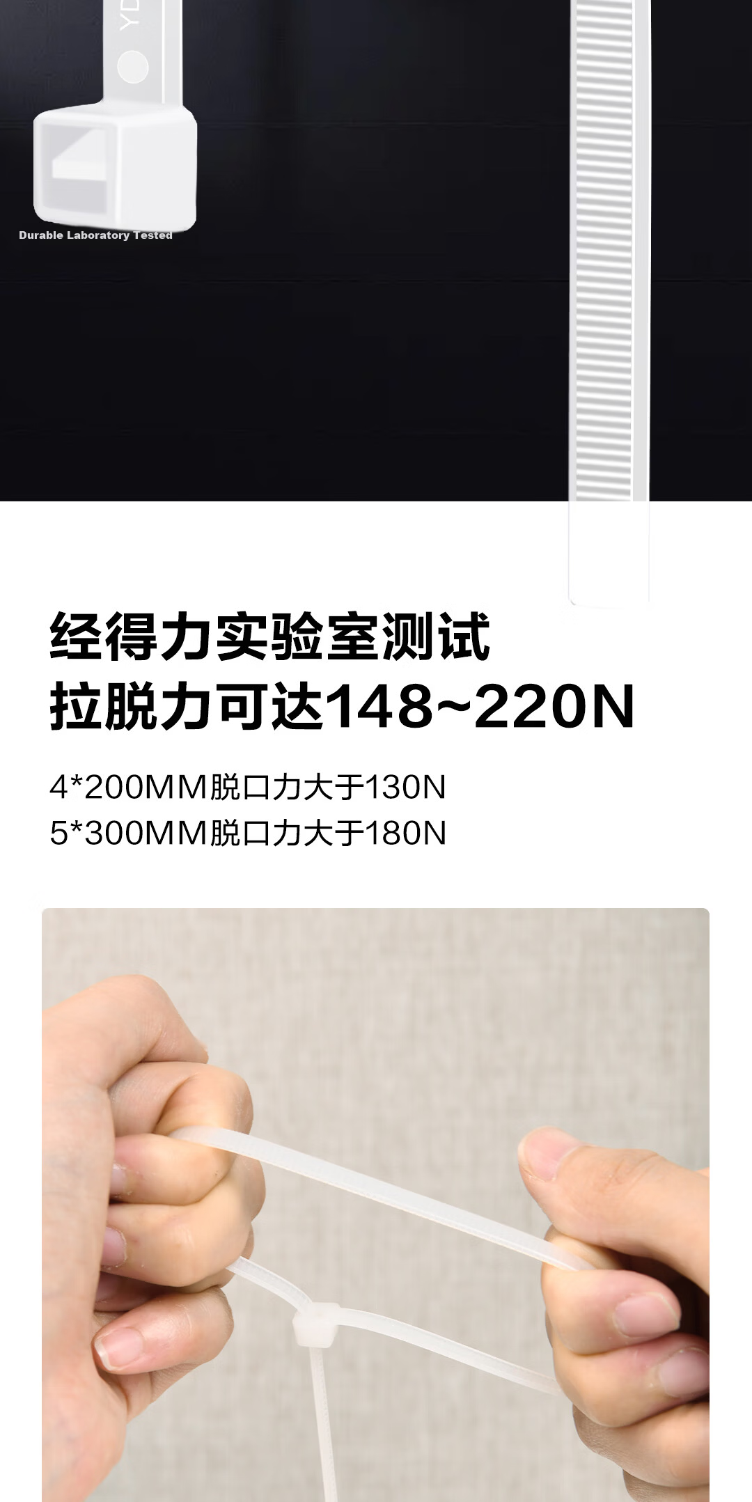 Deli Industrial Grade Self-Locking Nylon Cable Ties High Strength Cold and Heat Resistant Extended Width Large Size Electrical Wire Harness Fastening Ties 3x150mm 100pcs [White] 6