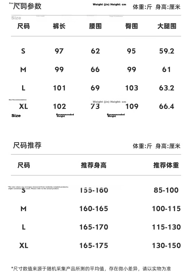 MINISO Women's Sunscreen Pants 2026 New Summer Lightweight Breathable Straight-Leg Sports Quick-Dry Ice Silk Cooling Pants 13