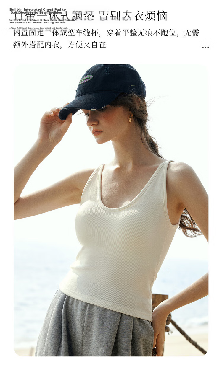 Olrain Summer Casual Large U-Neck One-Piece Padded Slim Fit Versatile Camisole White One Size 4