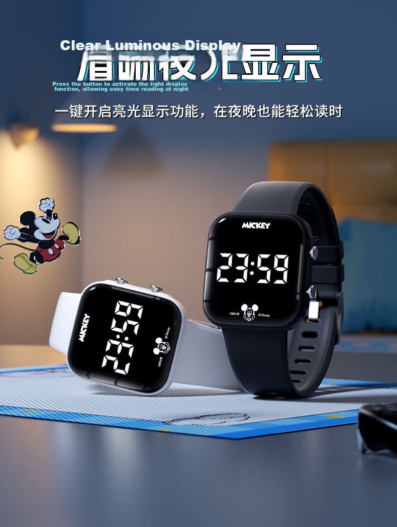 Disney Teen Electronic Watch High School Student Dormitory Wake-up Vibration Alarm Clock Kids Sports Swimming Waterproof Watch Boys 7